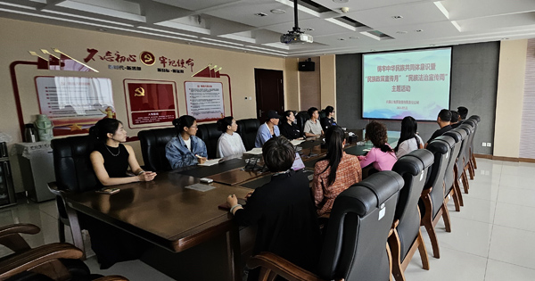 開展“鑄牢中華民族共同體意識暨‘民族政策宣傳月’‘民族法制宣傳周’主題宣講活動.jpg