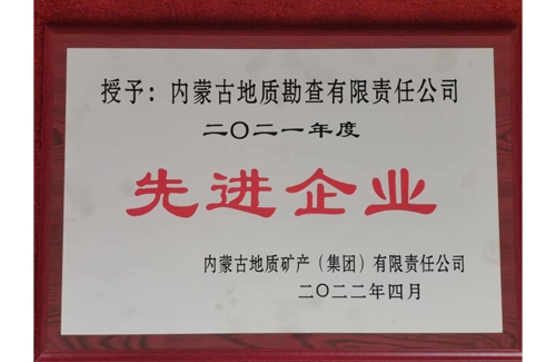 先進企業